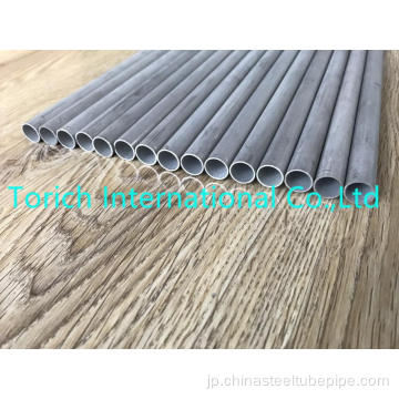 ASTM A269 316L 12.7 * 0.8シームレスステンレス鋼管